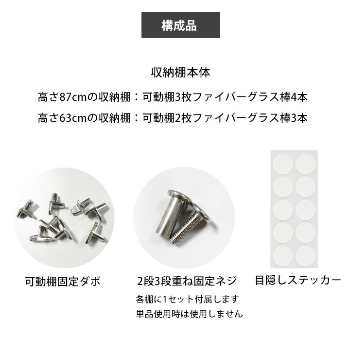 ススディすきま収納スリムストッカー
