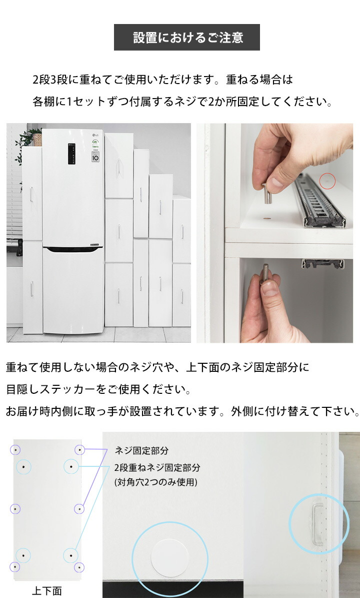 ススディすきま収納スリムストッカー