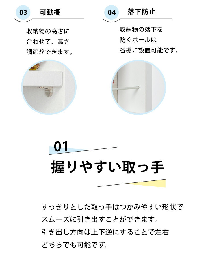 ススディすきま収納スリムストッカー
