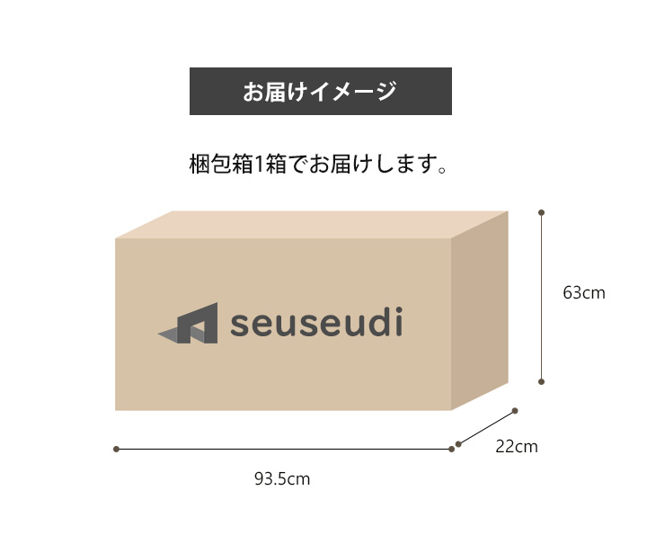 ススディすきま収納スリムストッカー