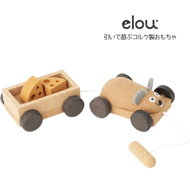 elou(エロウ) マウス トレイラー木のおもちゃ 木製玩具 ウッドトイ 知育玩具