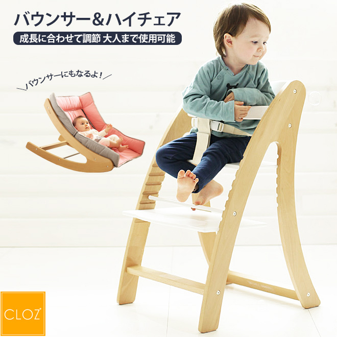 Kidsmio 3way Assembling Chair North Europe With The High Chair