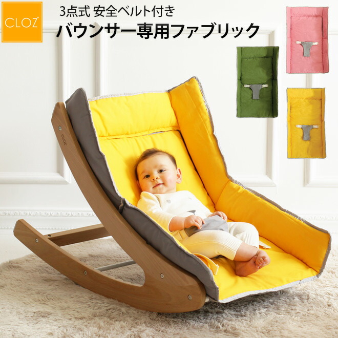 KIDSMIO×百貨店SALE