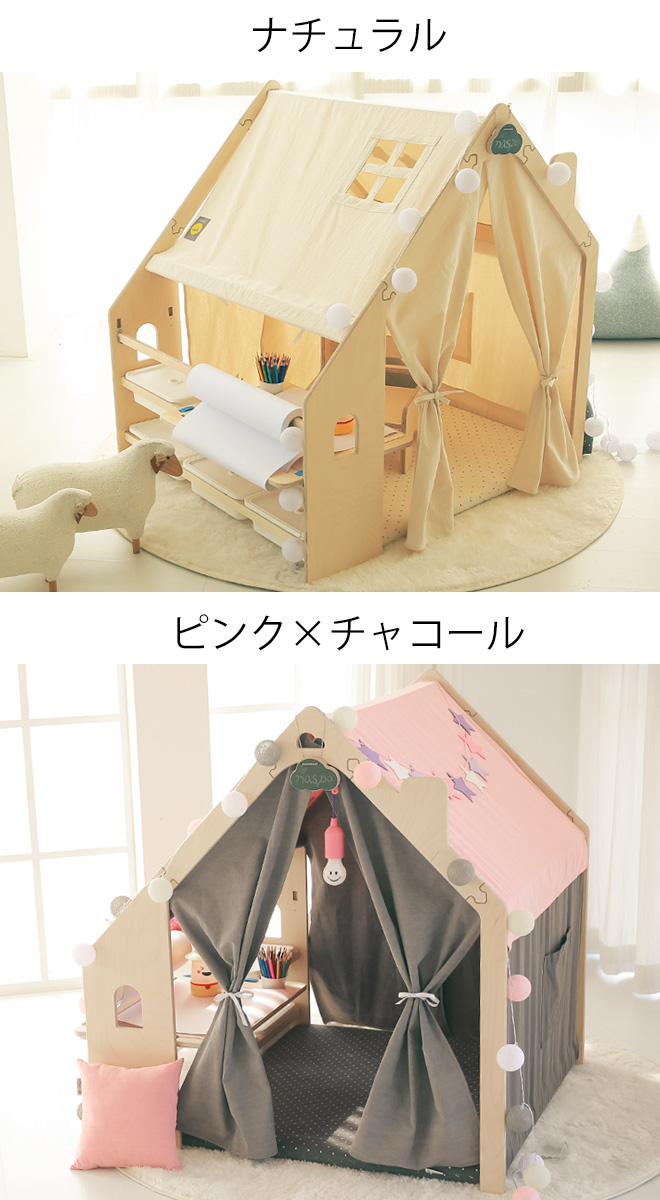 Hideout Child Gift Present Korea For The Kids Tent Playhouse Roll Sketching Type Set House Kids Tent Kids House Play Tent Wooden Nursery Secret Base