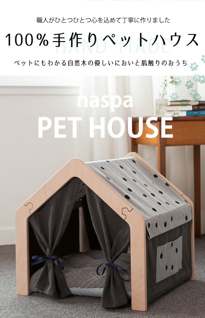 犬 ハウス 犬小屋 猫 犬小屋 ハウス ストライプ ベッド テント 家 犬用品 ペット かわいい ドッグハウス キャットハウス 犬用 猫用 小型犬 木製 手作り ハンドメイド インスタ映え フォトジェニック 500円offクーポン ペットハウス 犬小屋 室内 犬 猫 スタンダード型