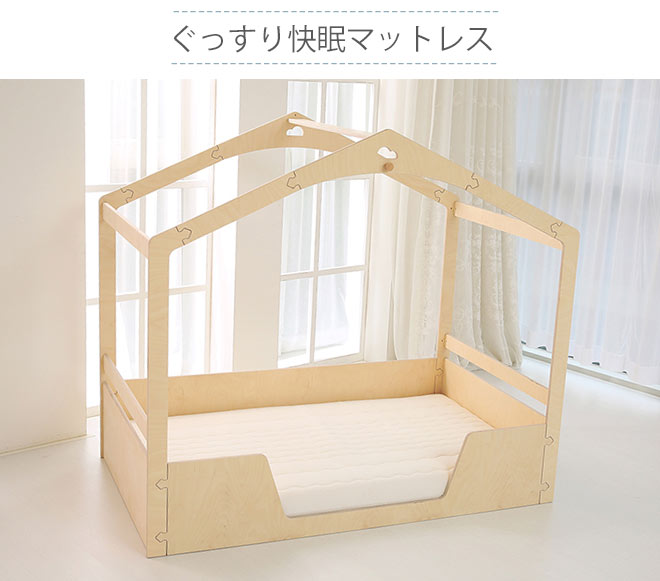キッズベッド カーテンタイプ ベッド 子供用 ベッド キッズ かわいい キッズベッド カーテンタイプ ベッド 子供用 ベッド キッズ かわいい