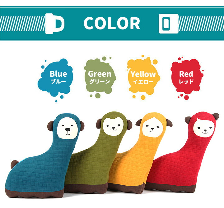 Point3倍増 せき帯革 座布団 童子働き 敷き妙 ハグドール Premium キッズ 助太刀 動物 男子 嬢 韓国 きれい いなせ Cannes Encheres Com