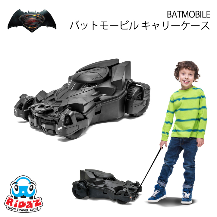 キャリーケース BATMAN バットマン バットモービル スーツケース 子供用 トランク おもちゃ箱 乗り物 車 旅行 Ridaz画像