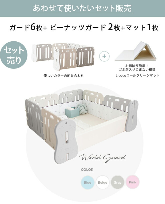 流行に 折りたたみ マット ラップタオル セット ゲート バウンサー セーフティグッズ グレー 6枚 Point3倍 ベビーゲート Point3倍 赤ちゃん おしゃれ インスタ映え パネル フェンス 置くだけ プレイマット プレイマット ベビーゲート キッズ 柵 おしゃれ 北欧