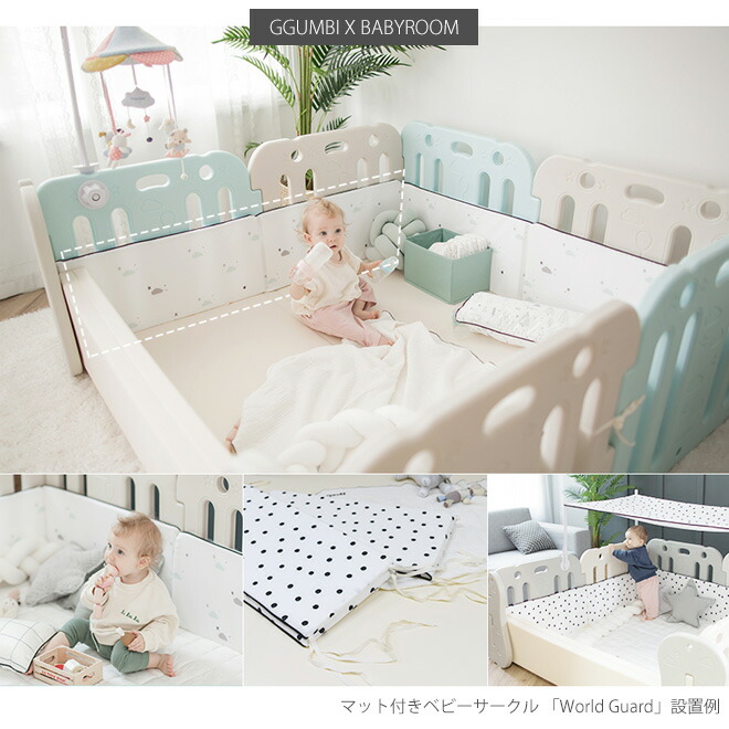 Kidsmio Cushion Guard Bumper Guard Ggumbi Baby Baby Kids Bed