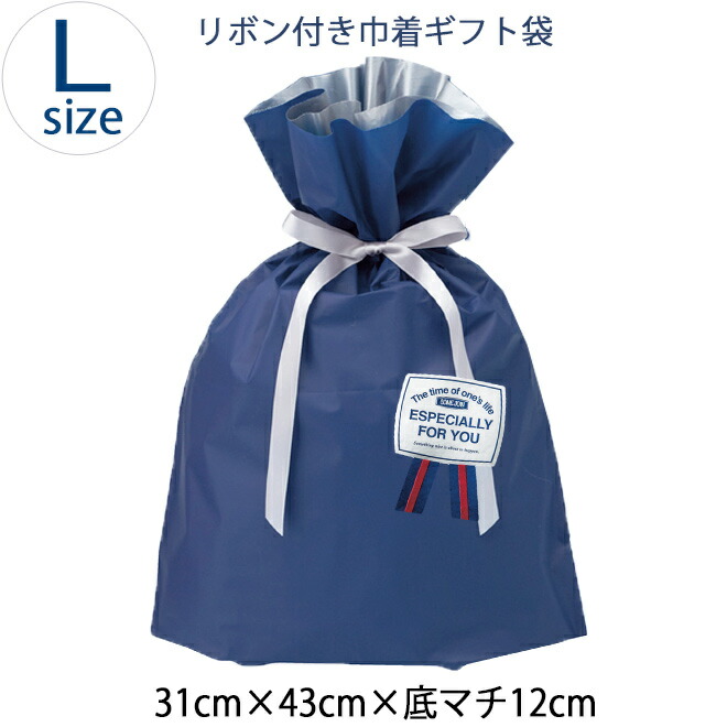 楽天市場 商品購入者専用 ラッピング袋 販売 リボン付き シンプル ギフトバッグ Lサイズ 子供服キッズミオプレゼント ギフト ラッピング 袋 巾着 31cm 43cm 底マチ12cm Kidsmioベビーサークル マット