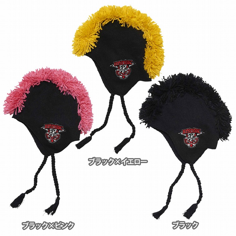 即納特典付き Hystericmini ヒステリックミニ モヒカンニットキャップ 注目の Www World Of Heating De