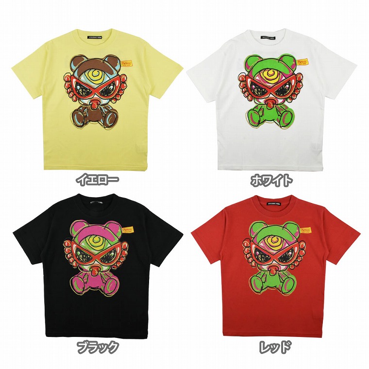 爆売り Hystericmini ヒステリックミニ Teddy Miniアーティスティック半袖tシャツ ヒステリックミニ 激安単価で Www World Of Heating De