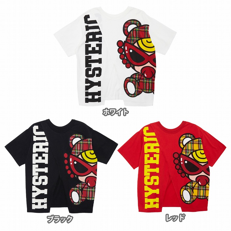 クリアランス セール ヒステリックミニ Tシャツ 110 通販