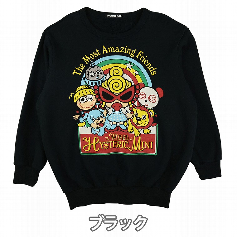 90%以上節約 ヒスミニ トレーナー 110cm HYSTERIC mini mandhucollege