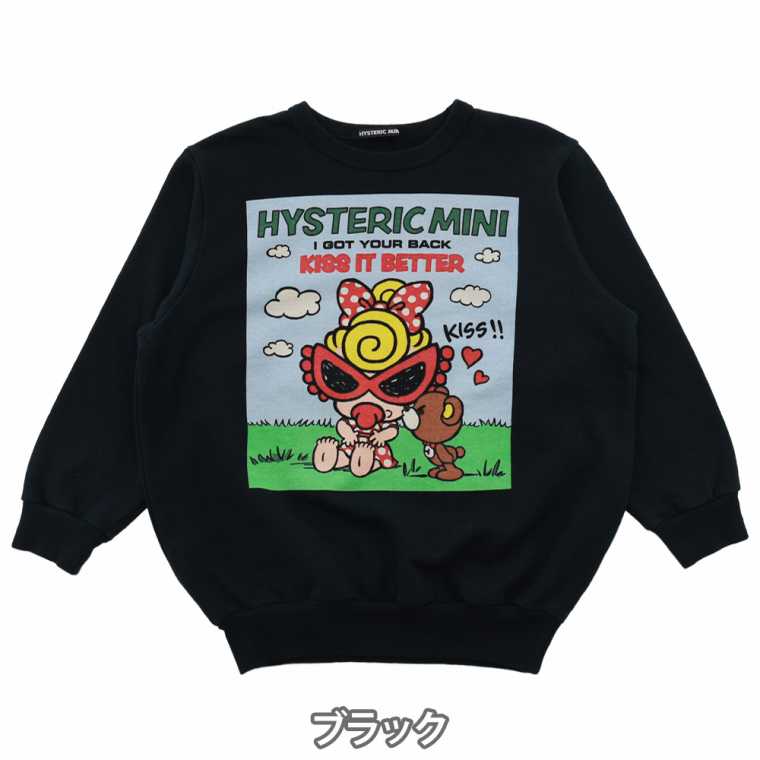 【楽天市場】Hystericmini ヒステリックミニ OVER THE RAINBOW