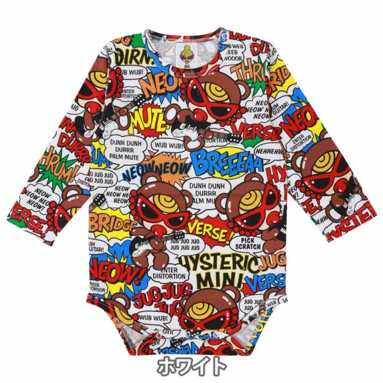 楽天市場】MY FIRST HYSTERIC マイファーストヒステリック