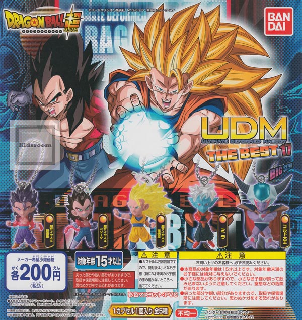 dragon ball udm burst 35