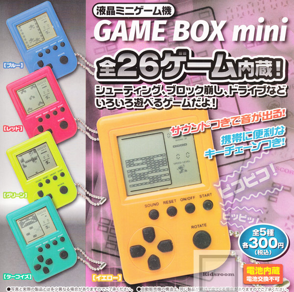 楽天市場 コンプリート 液晶ミニゲーム機 Game Box Mini 全5種セット キッズルーム