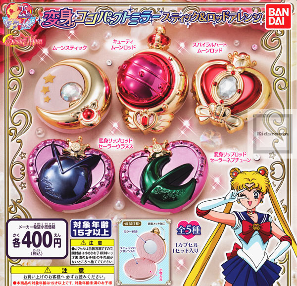 New Sailor Moon Miracle Romance Shining Powder Make Up Compact