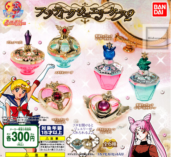 Bandai Sailor Moon Antique Jewelry Case 2 Gashapon set of 6