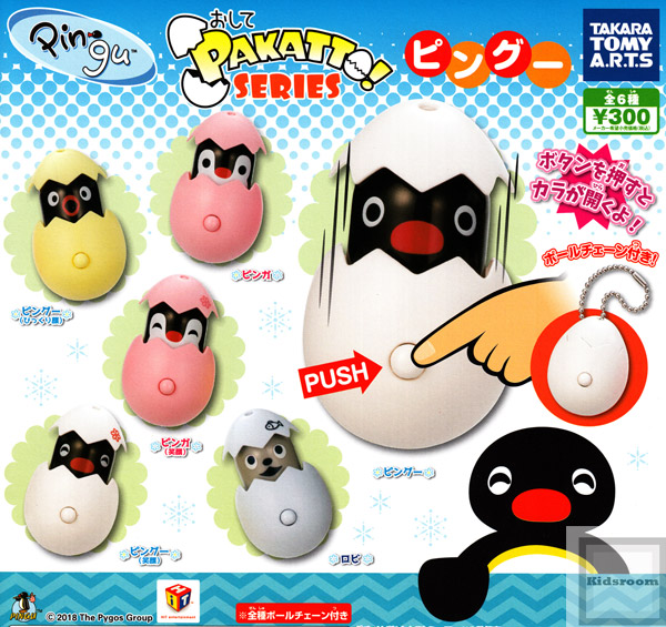 楽天市場 コンプリート おしてpakatto Series ピングー 全6種セット キッズルーム