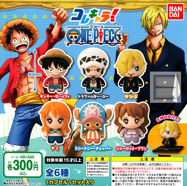 楽天市場 コンプリート コレキャラ One Piece ワンピース 全6種セット キッズルーム