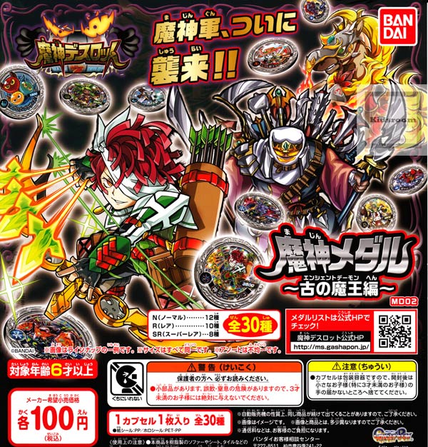 楽天市場】【ノーマルセット】仮面ライダービルド GPフルボトル15 レア