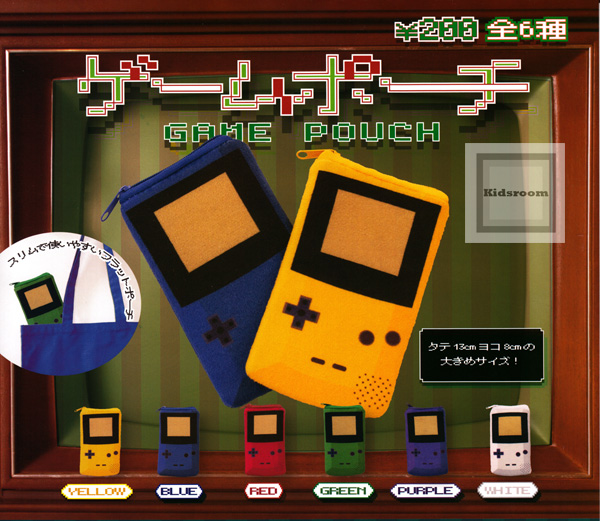 楽天市場 コンプリート ゲームポーチ Game Pouch 全6種セット キッズルーム