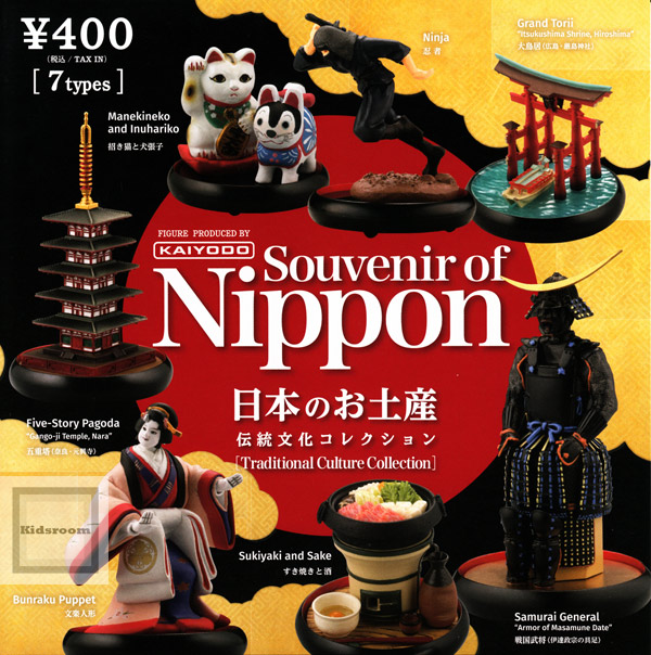 楽天市場】【コンプリート】Souvenir of Nippon 