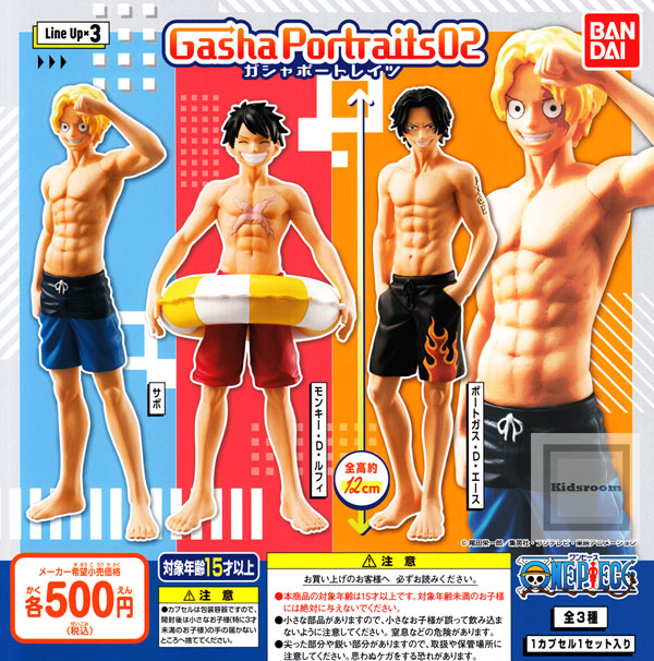 楽天市場 コンプリート ワンピース One Piece ガシャポートレイツ Gasha Portraits02 全3種セット キッズルーム