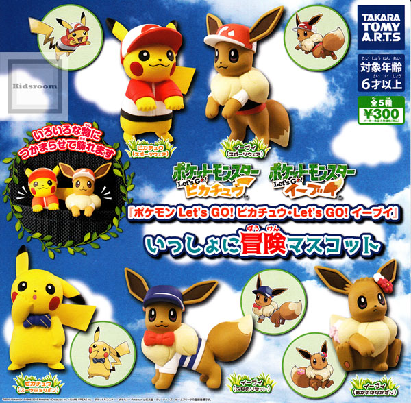 Gacha Gacha Complete Set Pokemon Lets Go Pikachu Lets Go Eevee Adventure Mascot Set Of 5