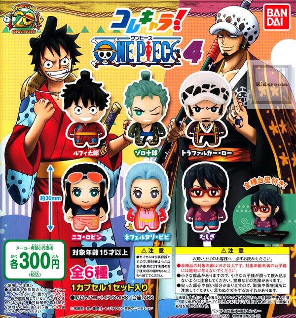 楽天市場 コンプリート コレキャラ ワンピース One Piece4 全6種セット キッズルーム