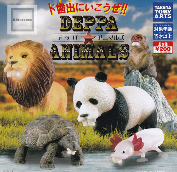 楽天市場 コンプリート デッパアニマルズ Deppa Animals 全5種