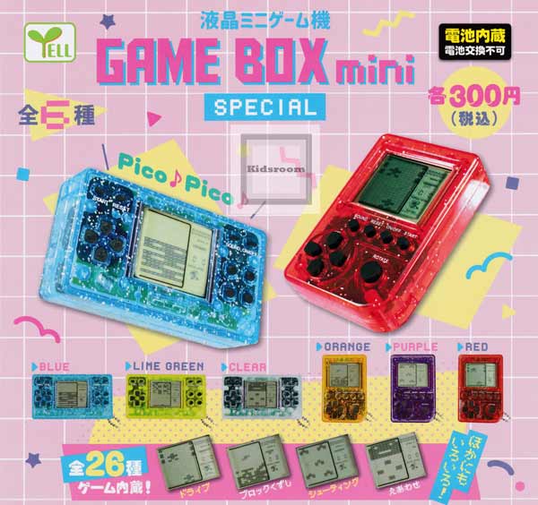 楽天市場 コンプリート 液晶ミニゲーム機 Game Box Mini Special 全6種セット キッズルーム