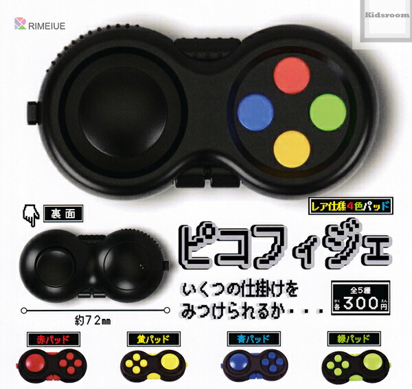 楽天市場】【コンプリート】1/24 BARBERPOLE バーバーポール ゼンマイマスコット ☆全4種セット : キッズルーム