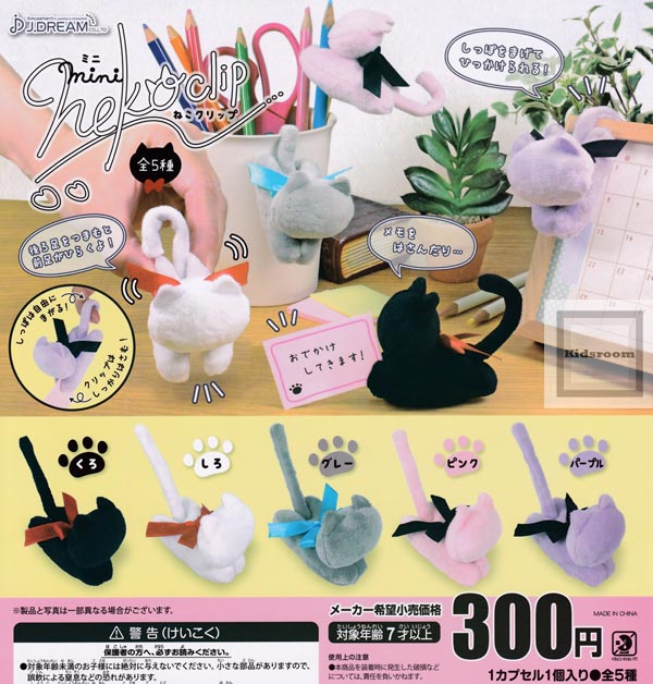 楽天市場】【コンプリート】ねこのはんこ ☆全8種セット : キッズルーム