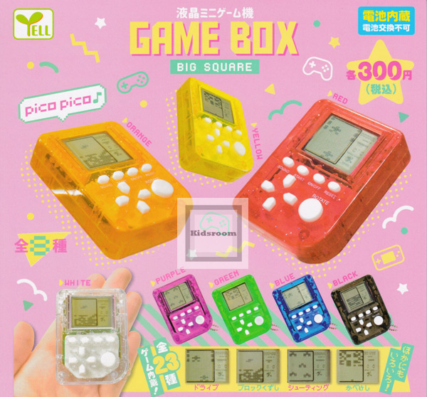 楽天市場 コンプリート 液晶ミニゲーム機 Game Box Big Square 全8種セット キッズルーム