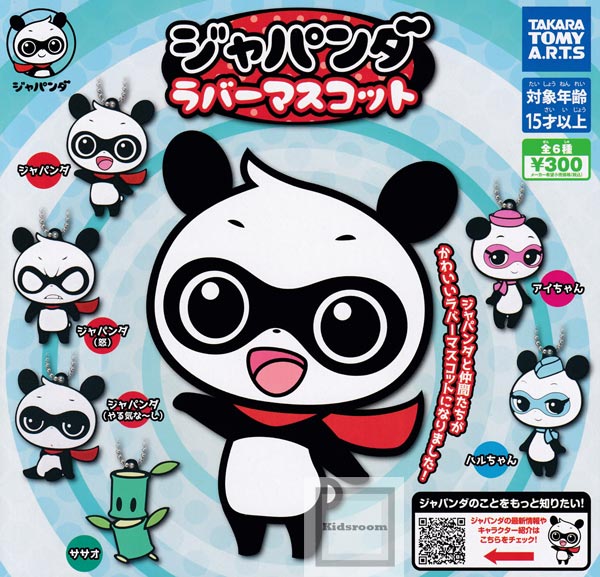 触手パラダイス　ロングロング　全６種セット Amazon.co.jp: 全6種セット触手パラダイス ロング・ロング