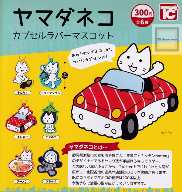 ブラックラビット セット 楽天市場】【コンプリート】BLACK RABBiT ブラックラビット6