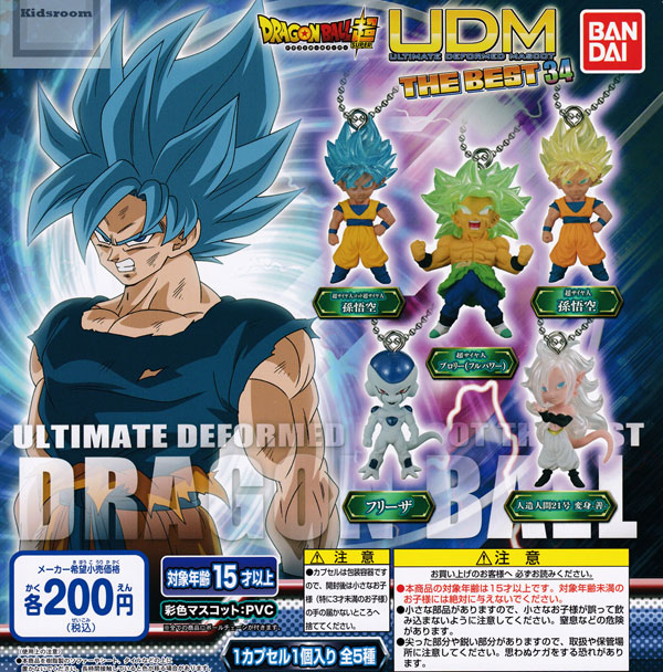 最新人気 ドラゴンボール Udm 217体セット 安い Www Eatforhealth Gr