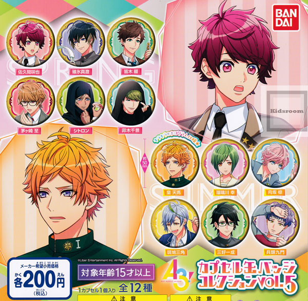 A3!　碓氷真澄　缶バッジ　セット　セガ・ナムコ限定 A3! 碓氷真澄 缶バッジ セット セガ・ナムコ限定 - メルカリ