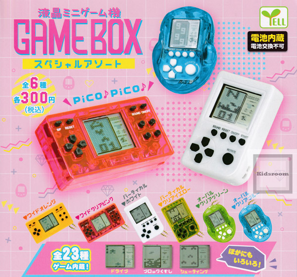 楽天市場 コンプリート 液晶ミニゲーム機 Game Box スペシャルアソート 全6種セット キッズルーム