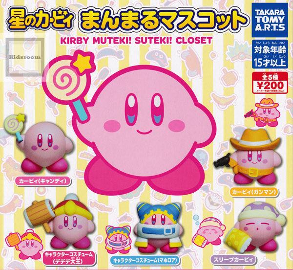 楽天市場 コンプリート 星のカービィ まんまるマスコット Kirby Muteki Suteki Closet 全5種セット キッズルーム