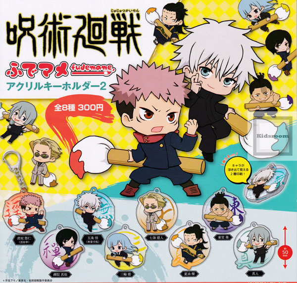 呪術廻戦 じゅじゅしょっぷ アクリルスタンド アクリルキーホルダー 4点 呪術廻戦から新規グッズが登場！ | アニメーク