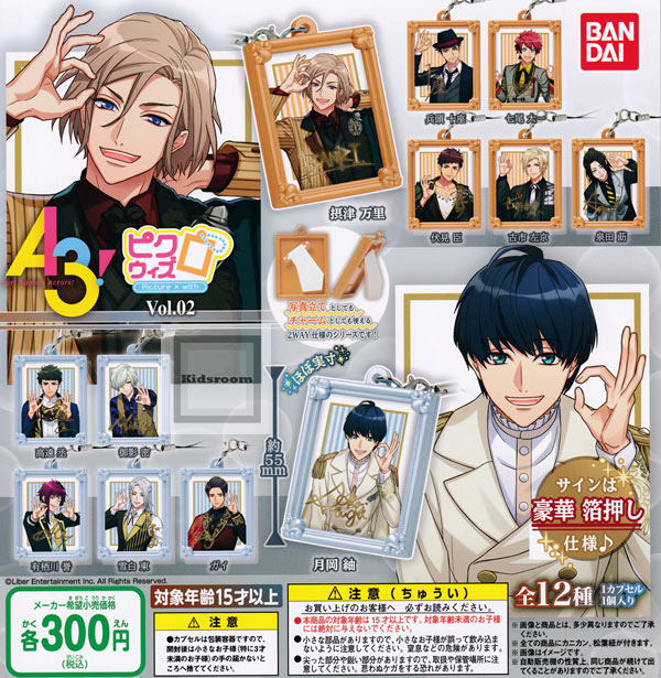 A3! カプ缶 咲也 A3! 佐久間咲也 缶バッジ - メルカリ