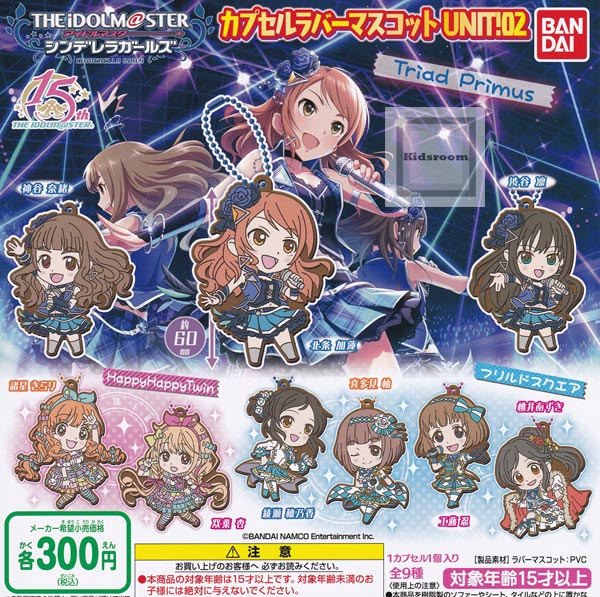 楽天市場】【コンプリート】アイドルマスターミリオンライブ！カプセル