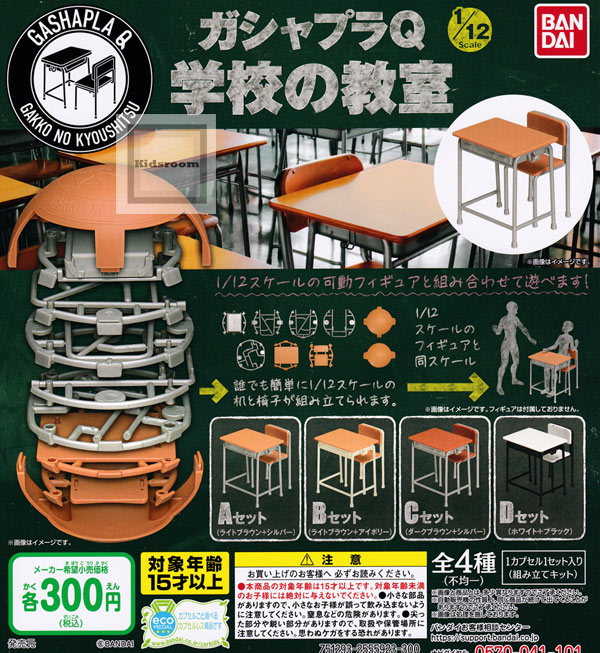 楽天市場】【コンプリート】1/24 BARBERPOLE バーバーポール ゼンマイマスコット ☆全4種セット : キッズルーム