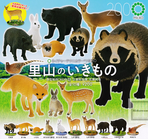 ♯Jsi14Atネイチャーテクニカラー日本のいきもの01フル10種 Nature of Japan 日本のいきもの1 – ネイチャーテクニカラー公式