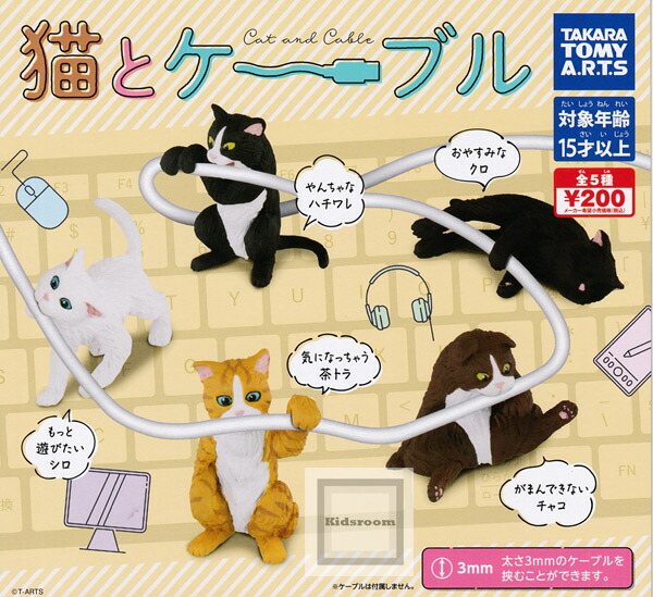 30%OFF【コンプリート】ねこ時代劇 造形コレクション ☆全5種セット キッズルーム ねこ 時代劇 造形コレクション まとめ売り